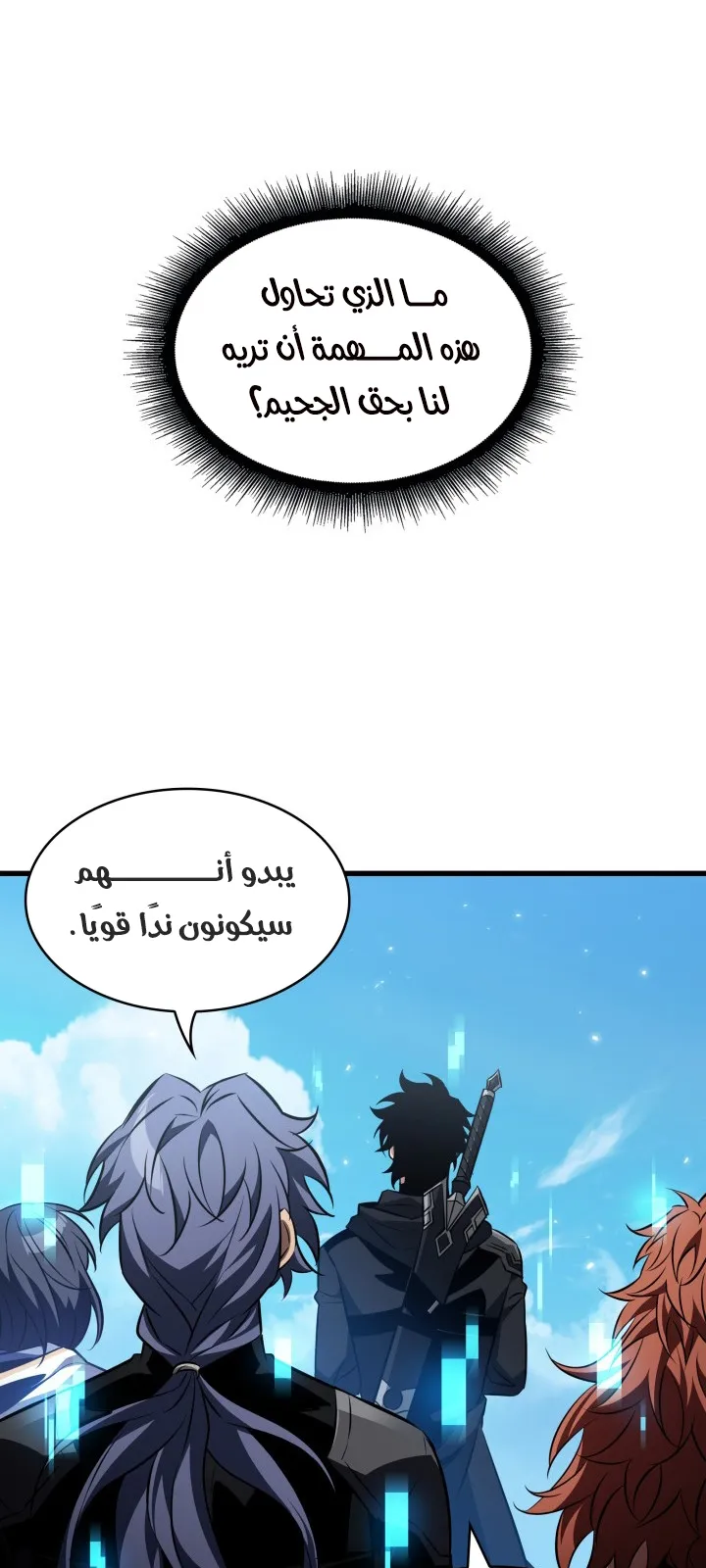 الصفحة 33 من 95