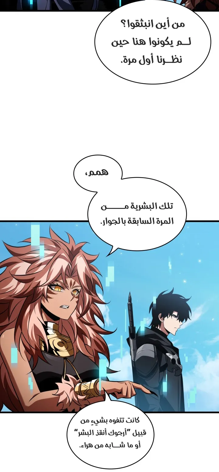 الصفحة 34 من 95