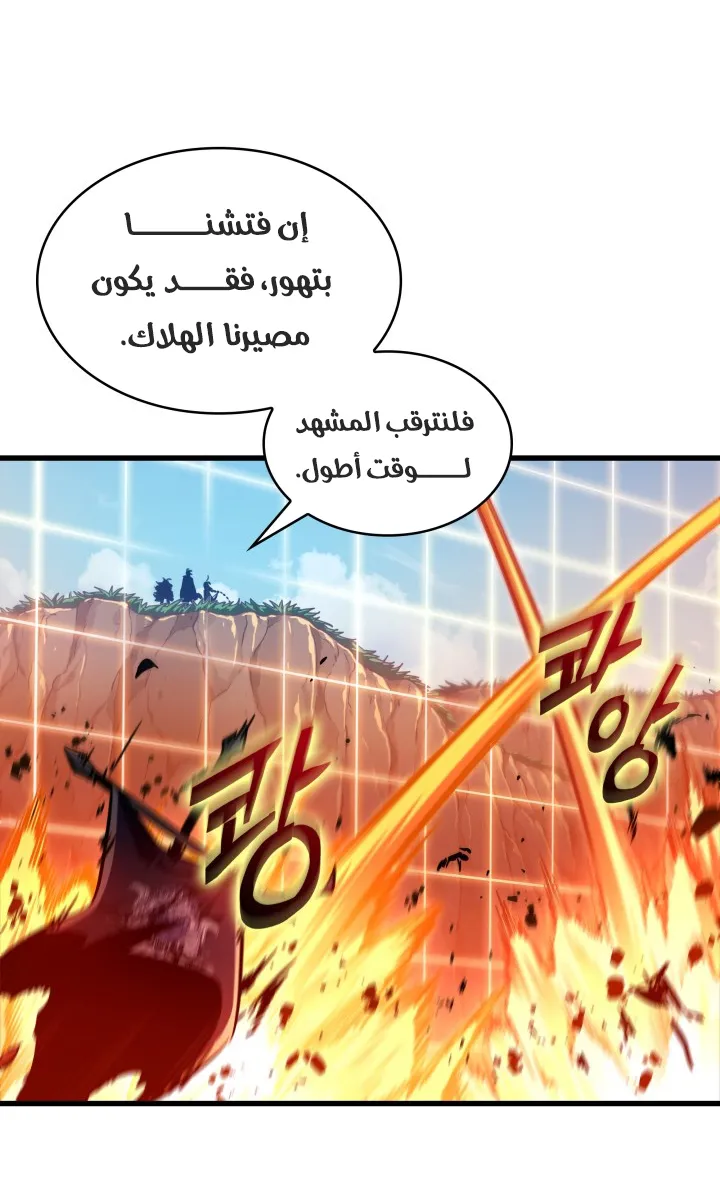 الصفحة 23 من 95