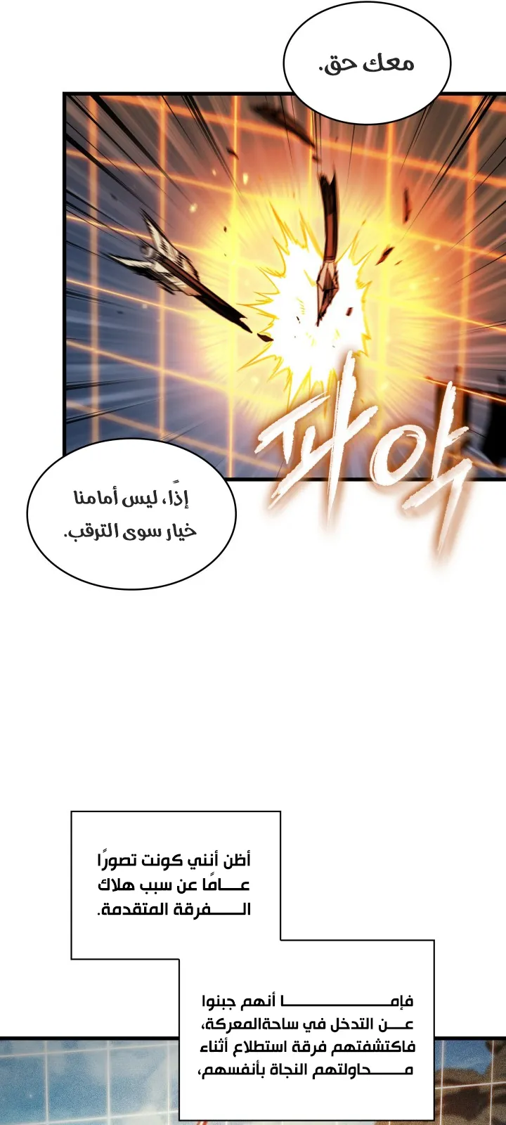 الصفحة 20 من 95