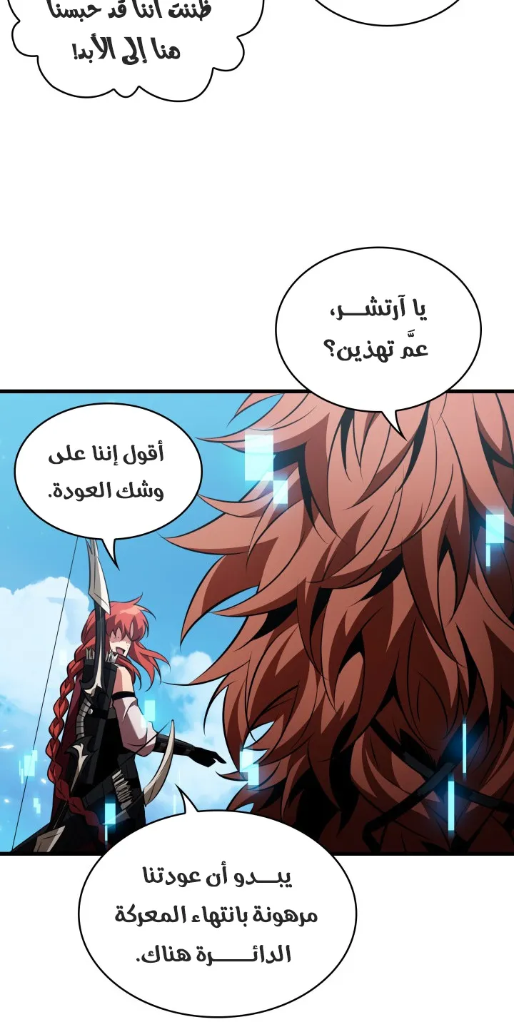الصفحة 27 من 95
