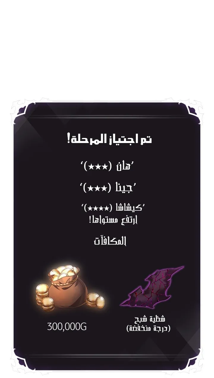 الصفحة 59 من 95