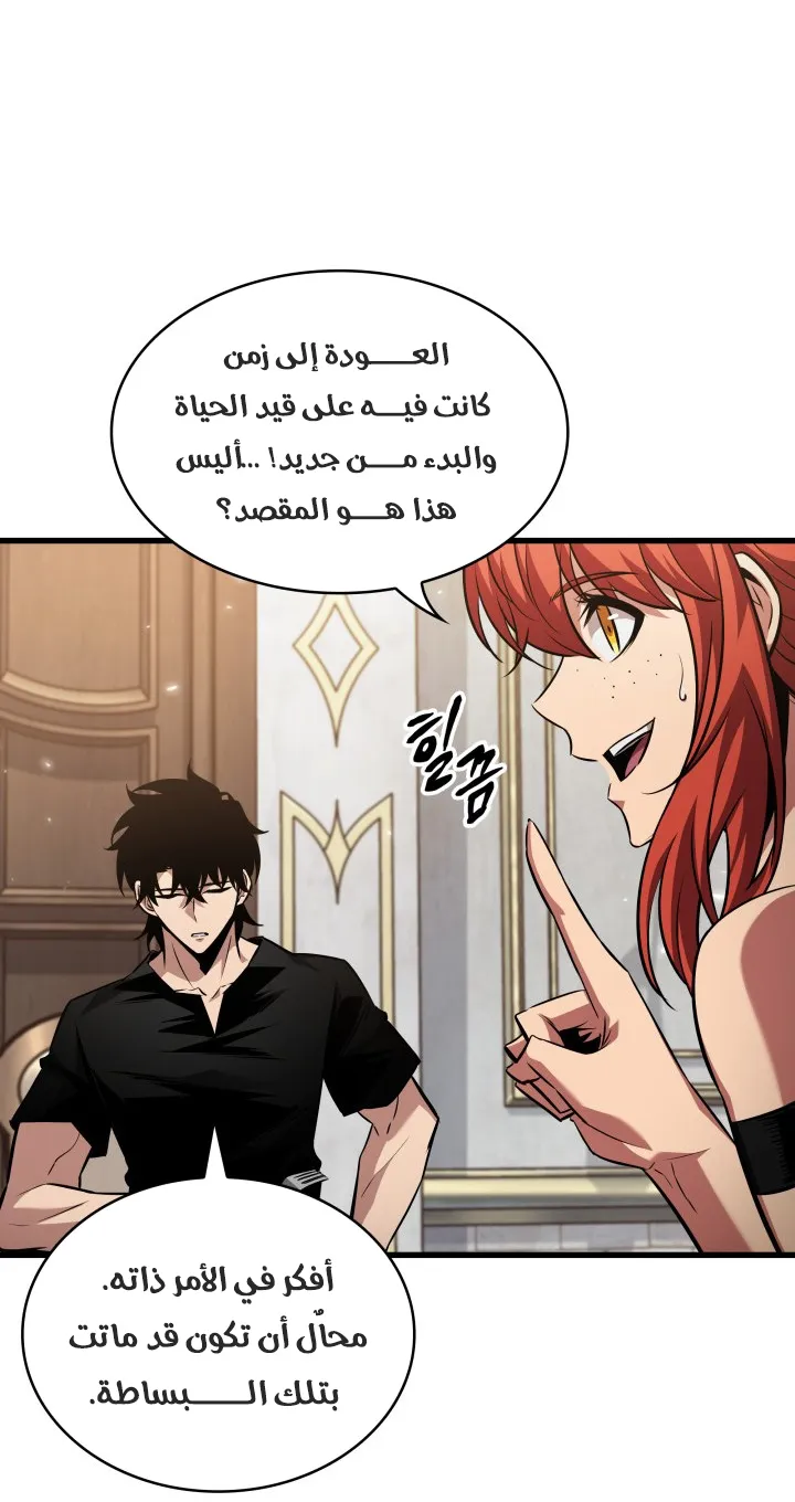 الصفحة 70 من 95