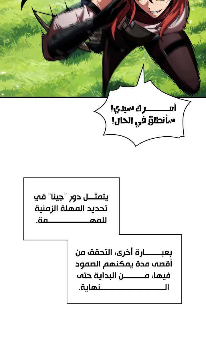 الصفحة 83 من 95