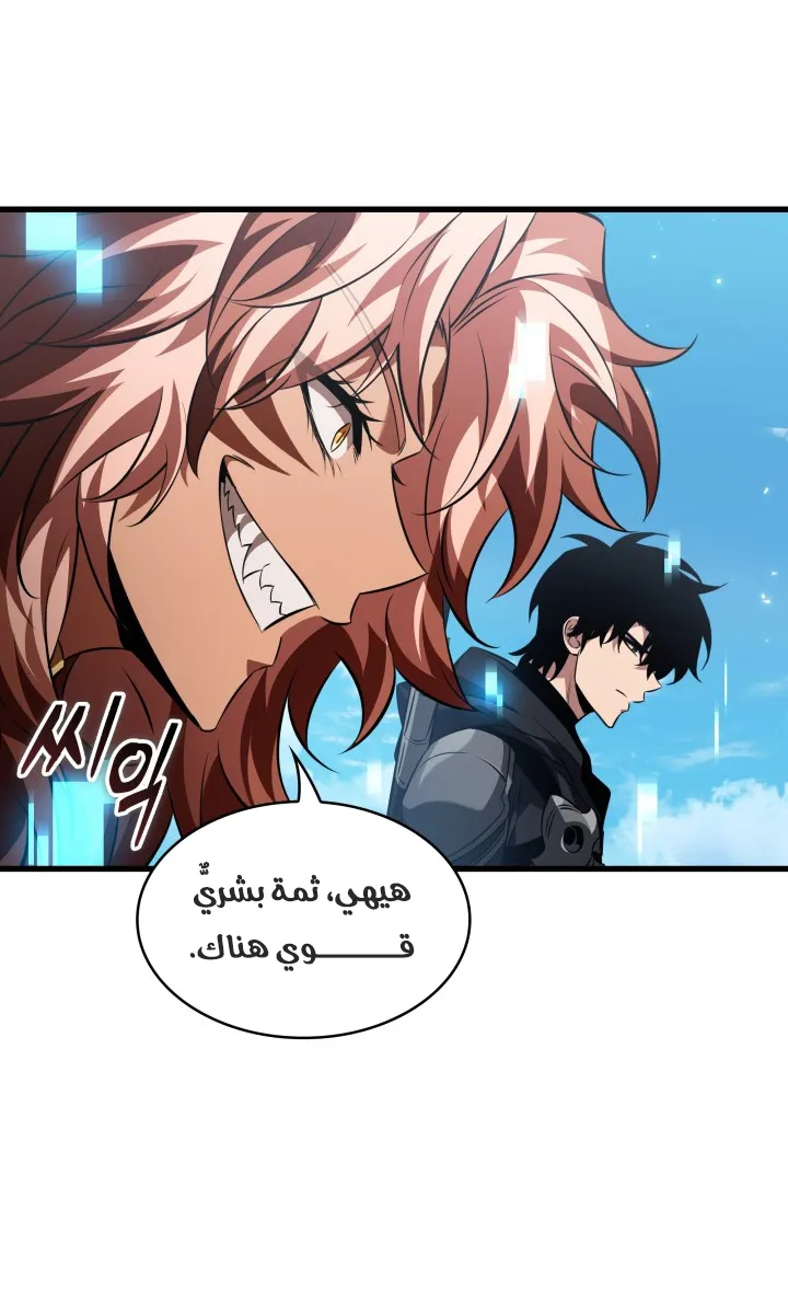 الصفحة 29 من 95