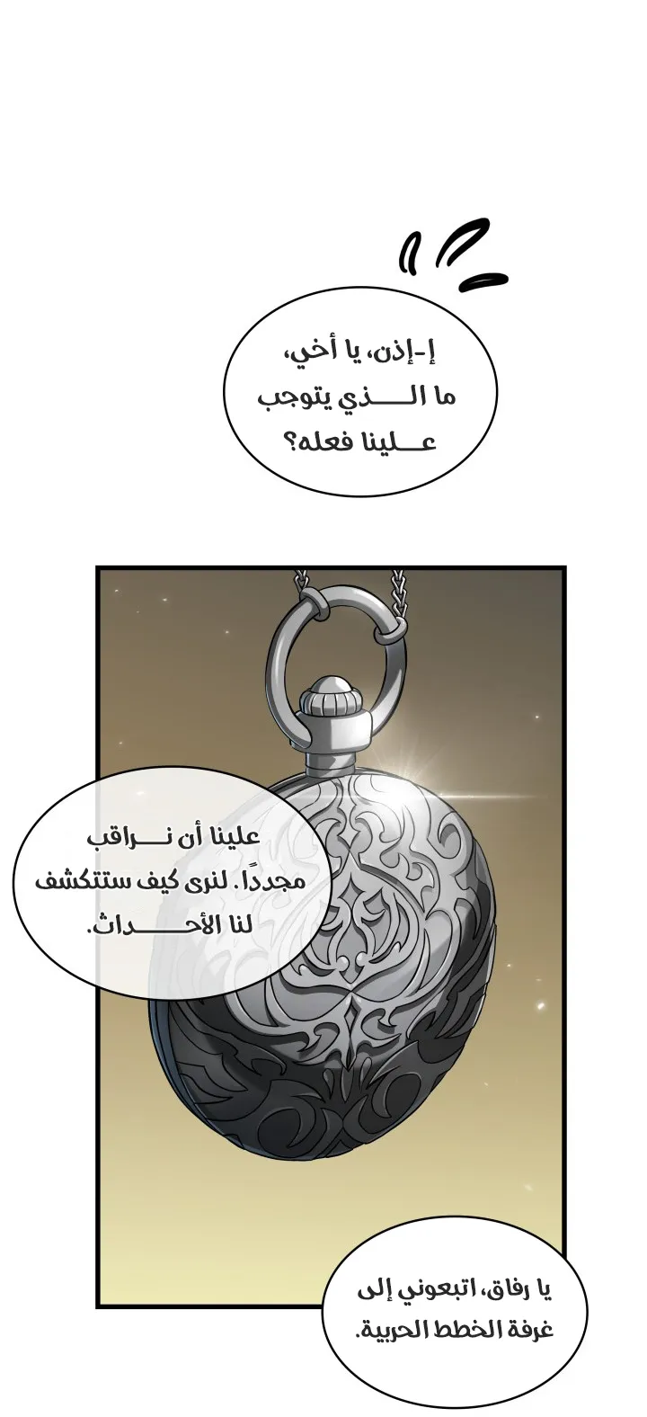 الصفحة 74 من 95