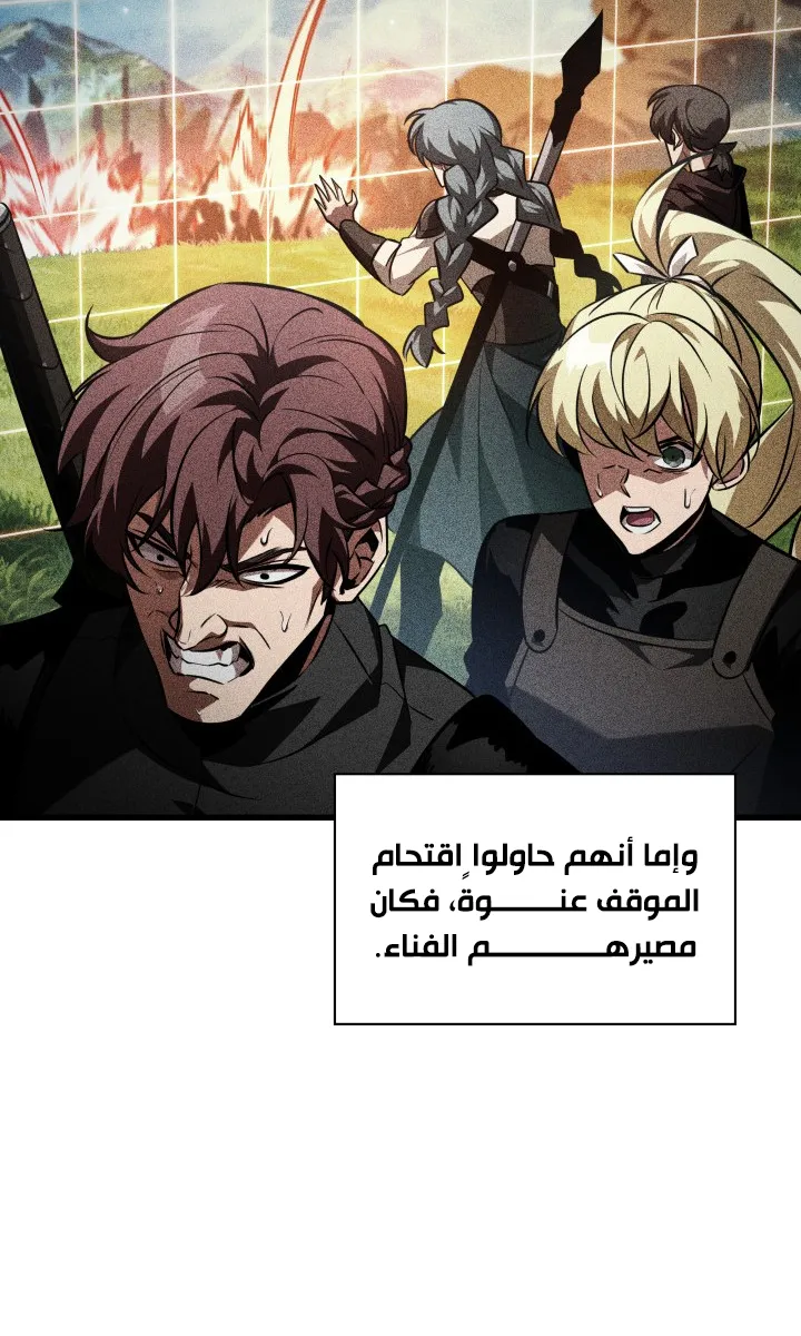 الصفحة 21 من 95