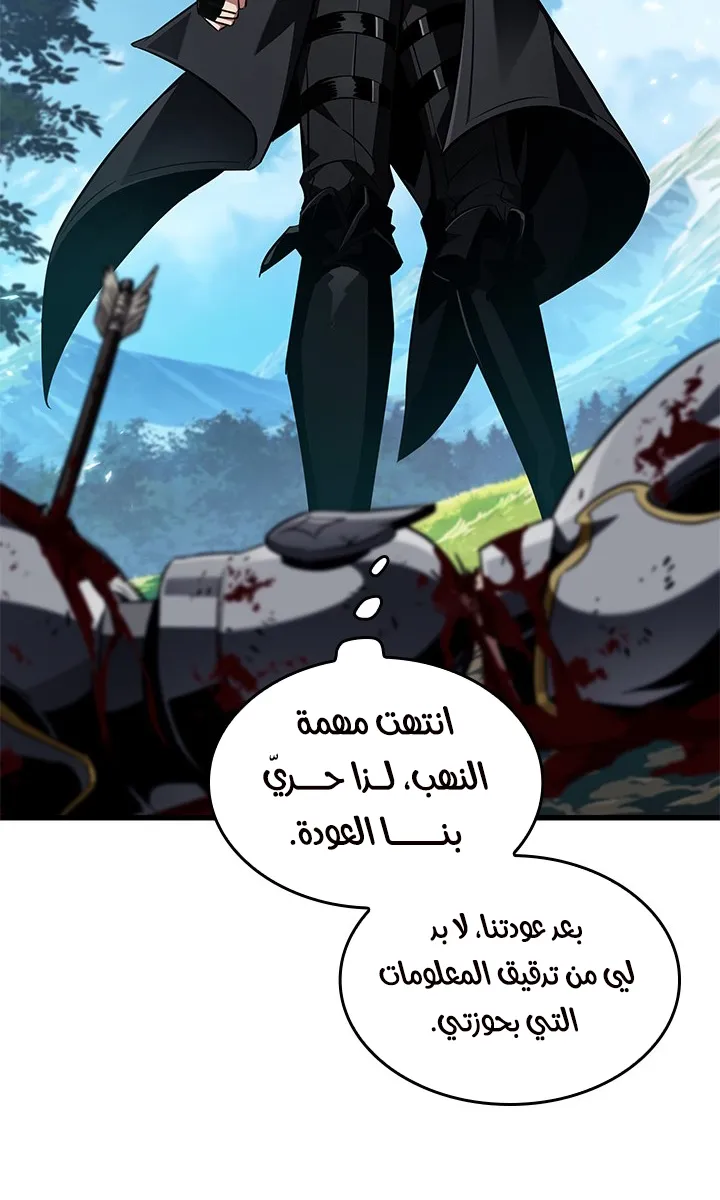 الصفحة 4 من 95