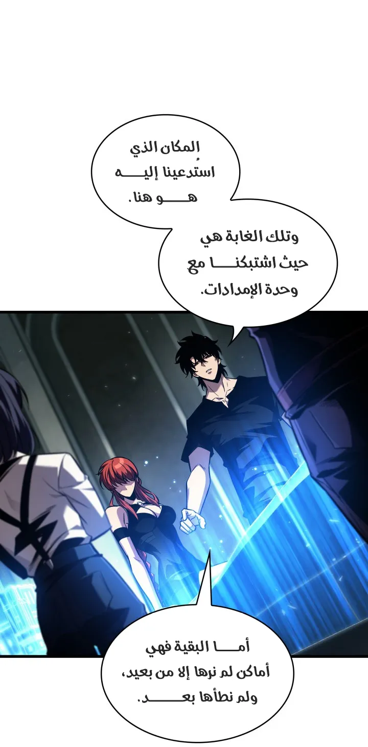 الصفحة 77 من 95