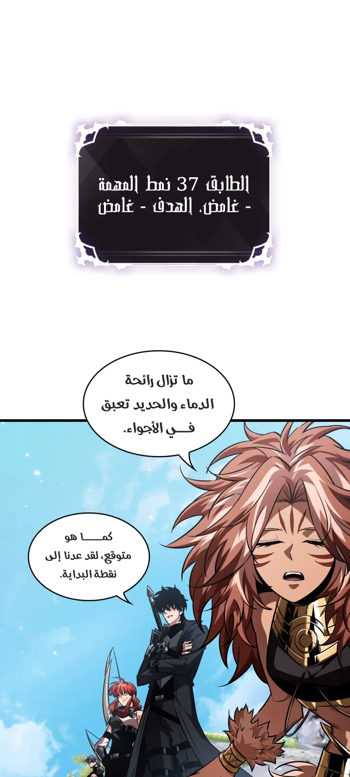 الصفحة 81 من 95