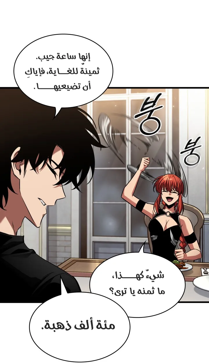 الصفحة 72 من 95