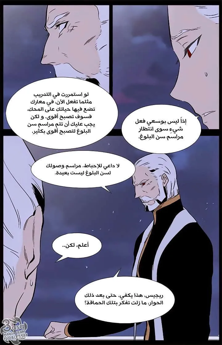 الصفحة 15 من 25