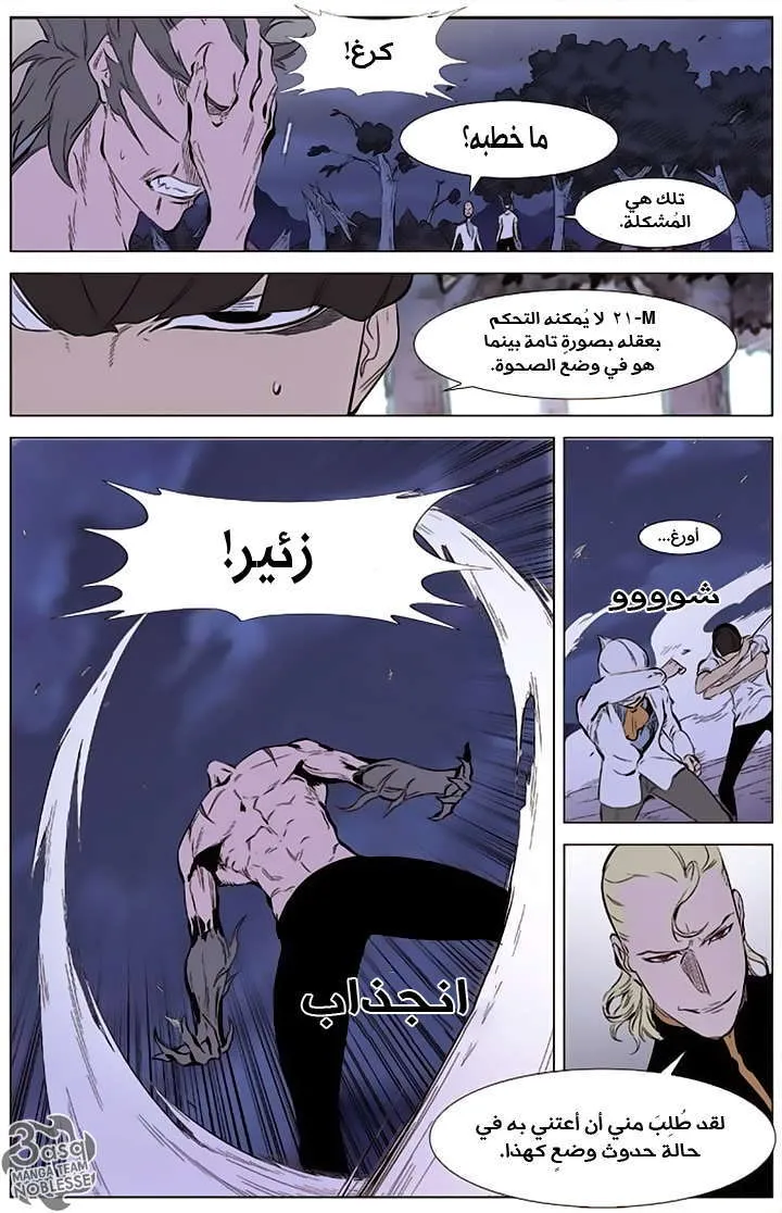الصفحة 3 من 25