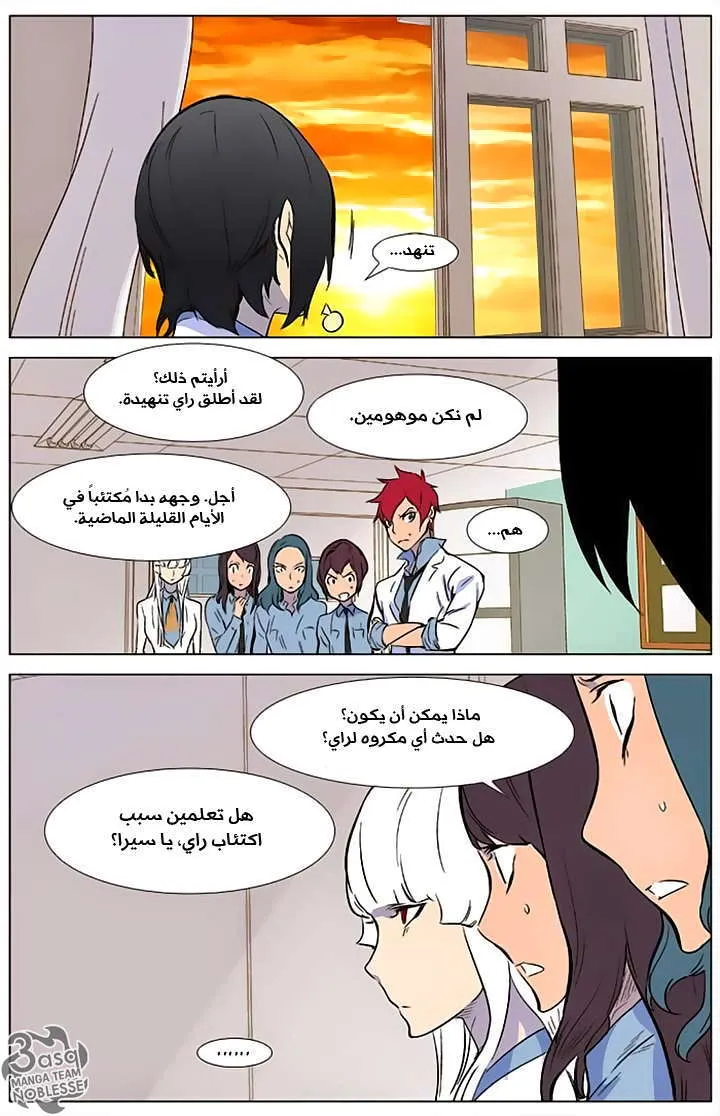 الصفحة 19 من 25