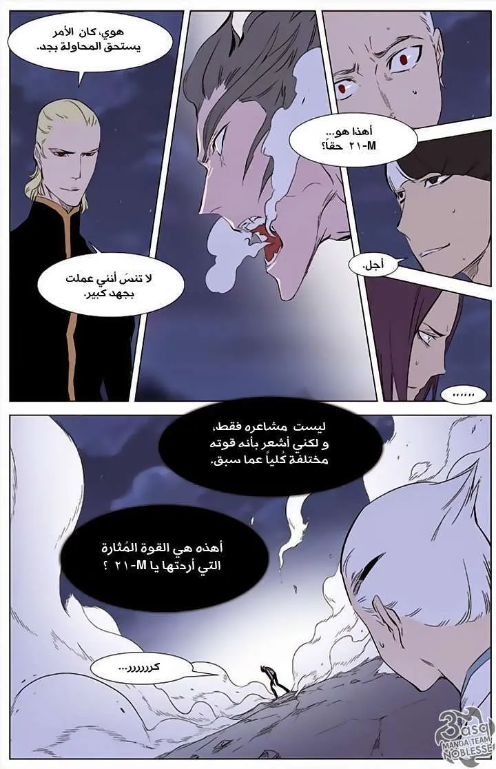 الصفحة 2 من 25