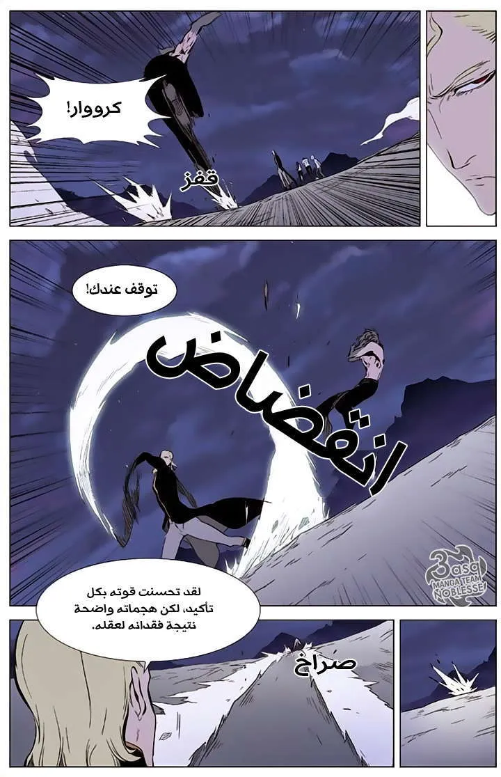 الصفحة 10 من 25