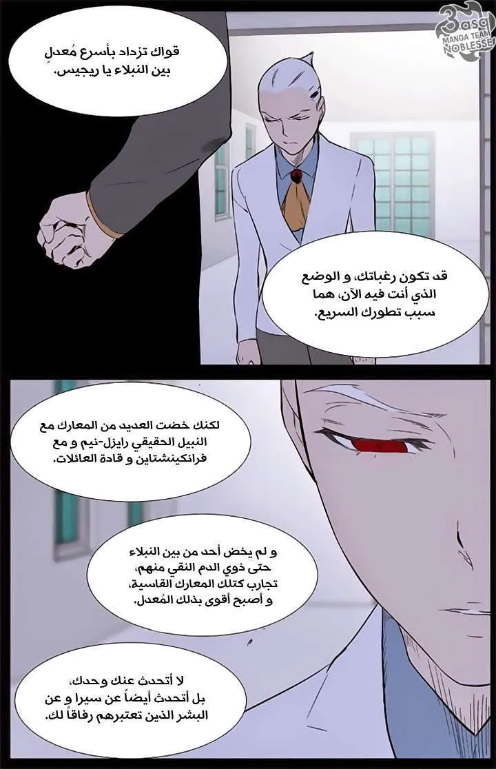 الصفحة 12 من 25