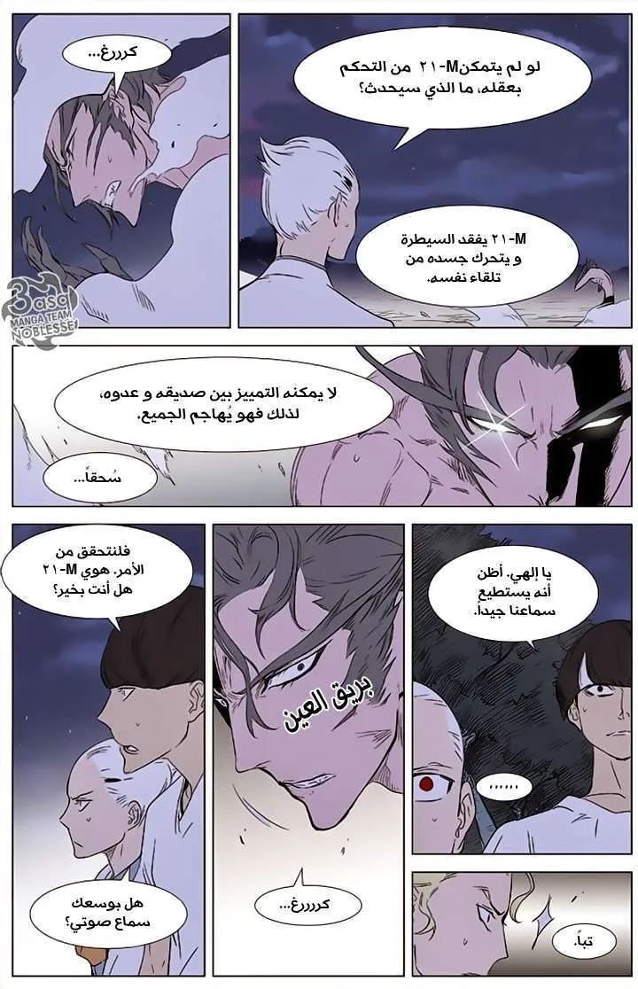 الصفحة 4 من 25