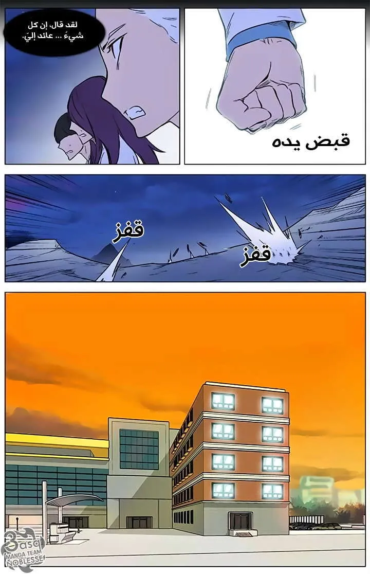 الصفحة 17 من 25