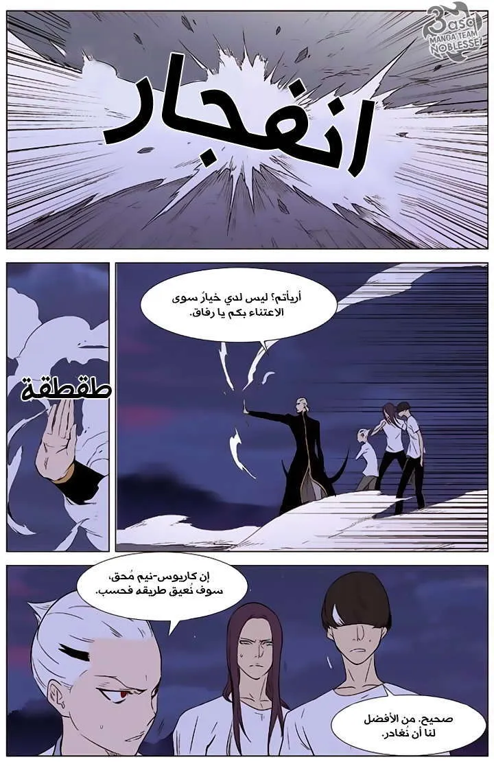 الصفحة 9 من 25