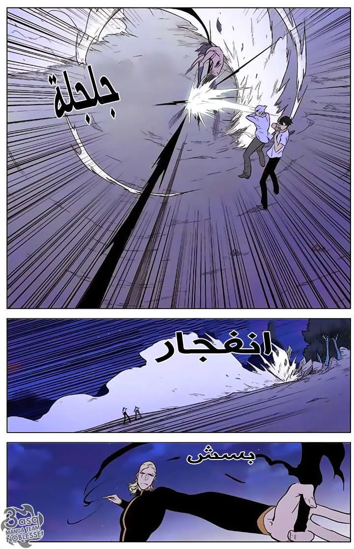 الصفحة 6 من 25