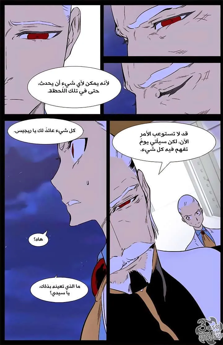 الصفحة 16 من 25