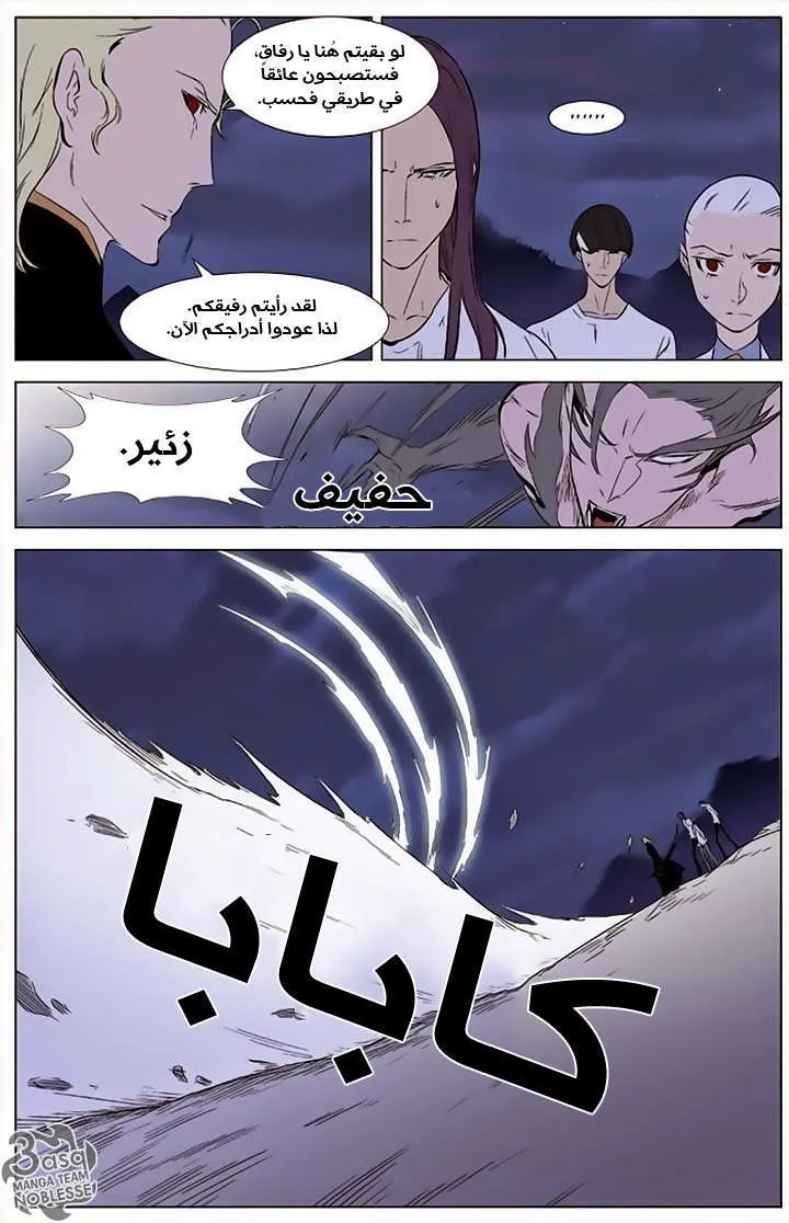 الصفحة 8 من 25