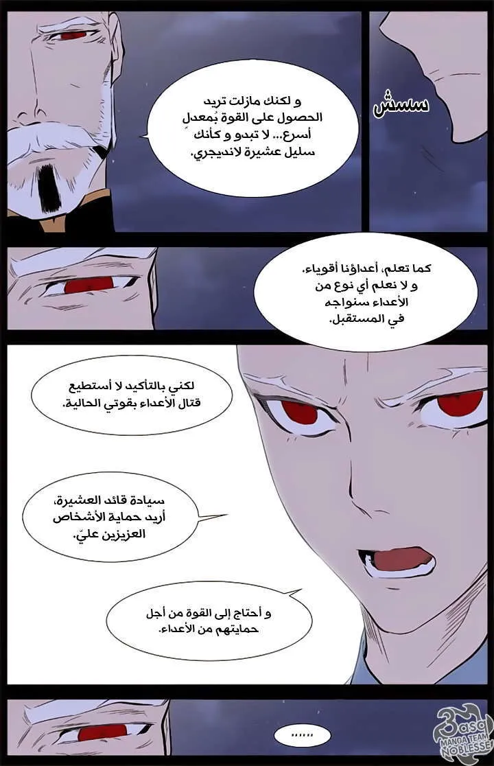 الصفحة 13 من 25
