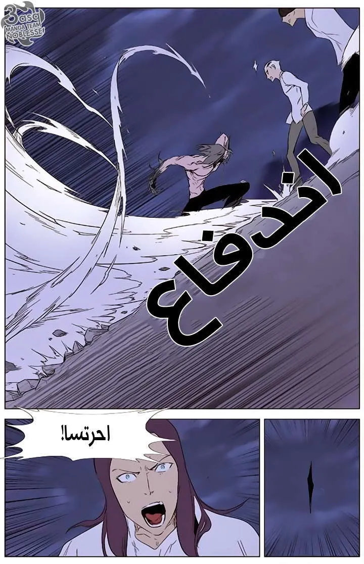 الصفحة 5 من 25
