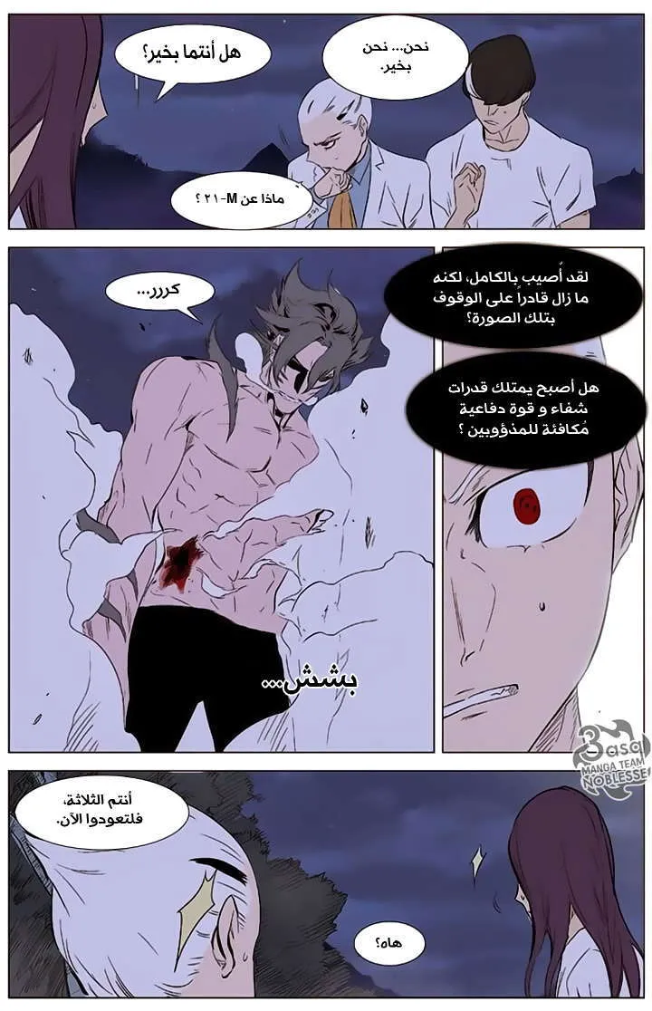 الصفحة 7 من 25