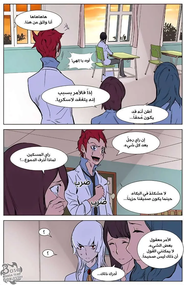 الصفحة 24 من 25