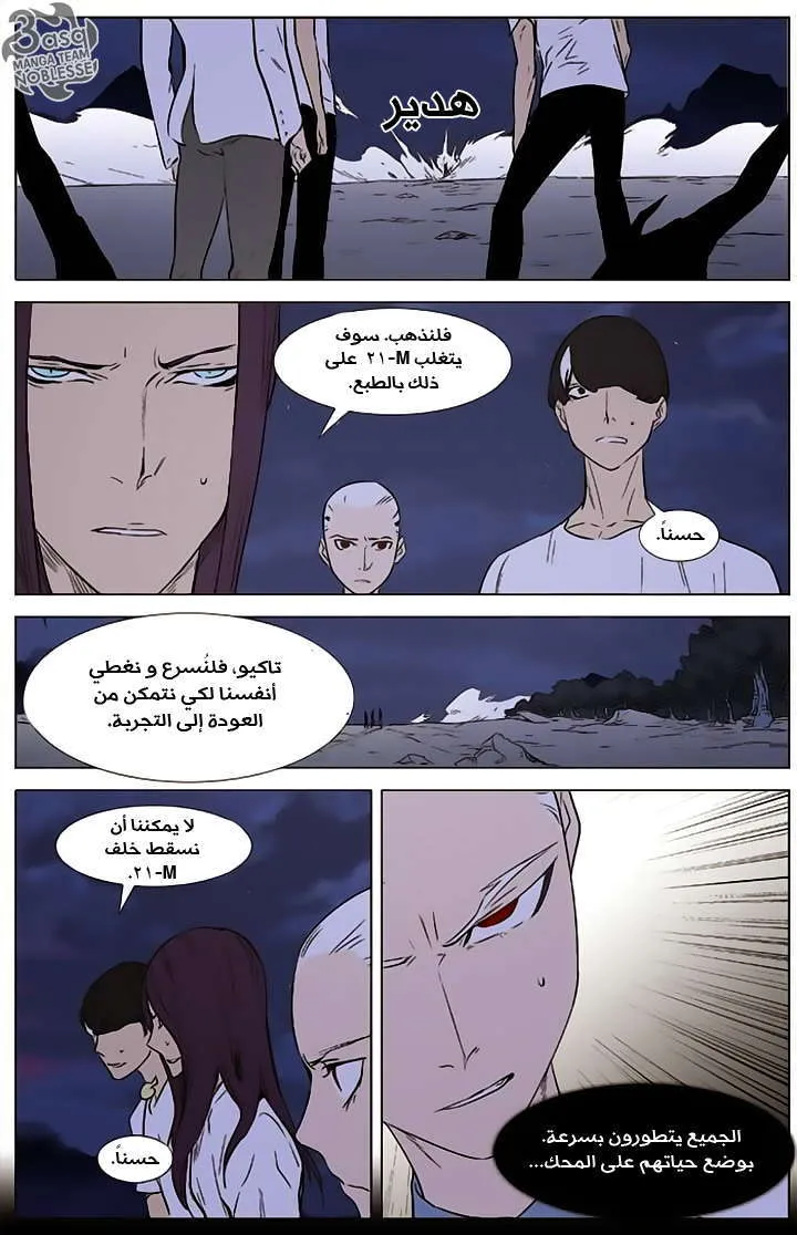 الصفحة 22 من 25