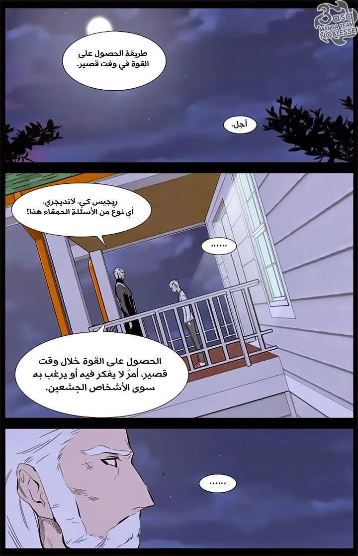 الصفحة 11 من 25