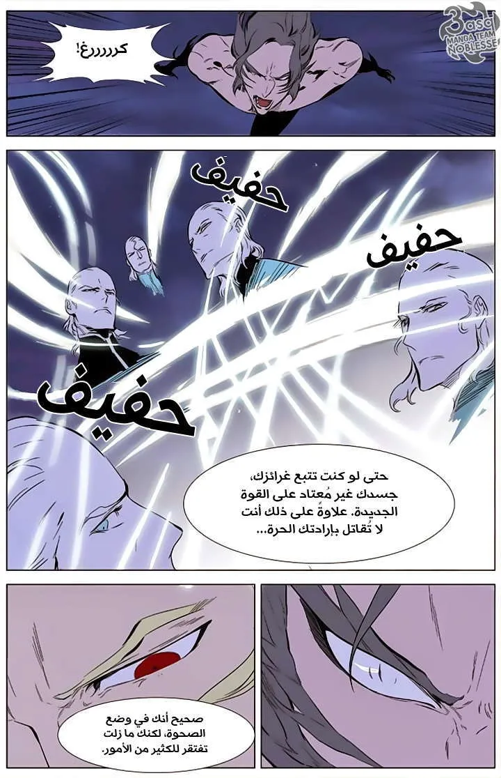 الصفحة 21 من 25