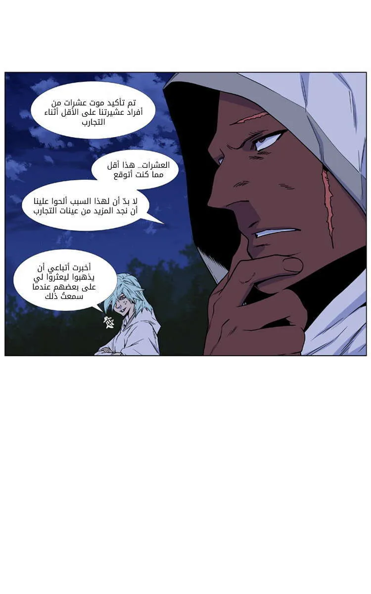 الصفحة 26 من 58
