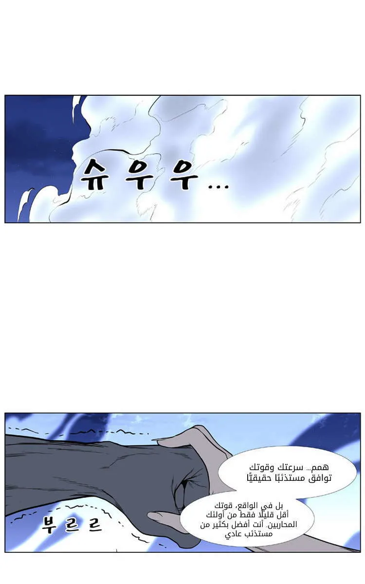 الصفحة 53 من 58