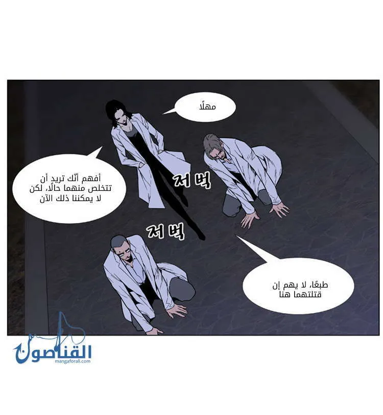 الصفحة 5 من 58