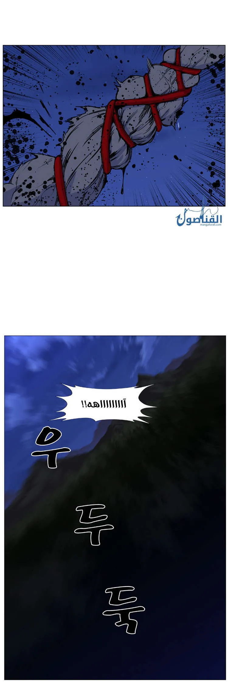 الصفحة 57 من 58