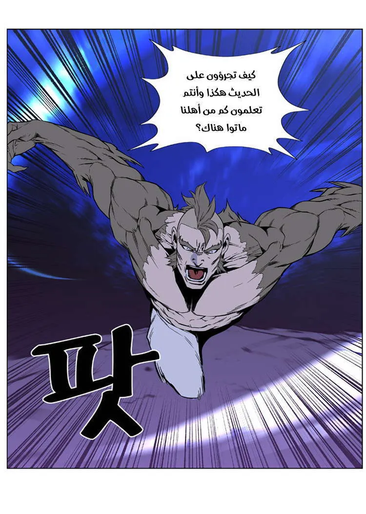الصفحة 27 من 58