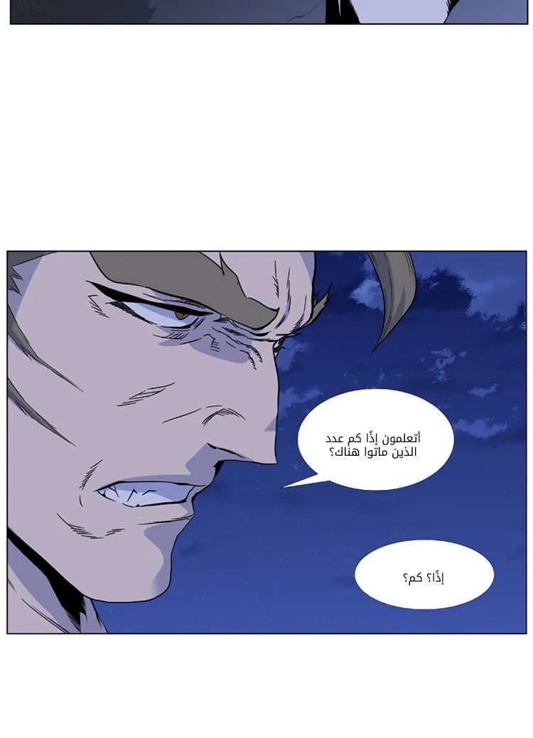 الصفحة 25 من 58