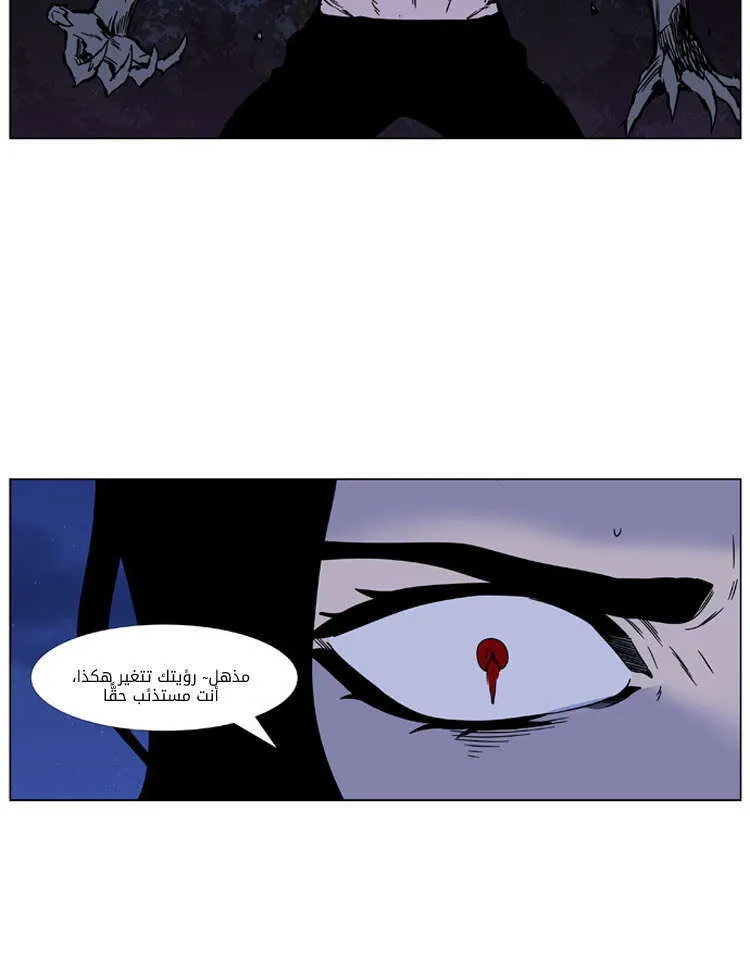 الصفحة 51 من 58