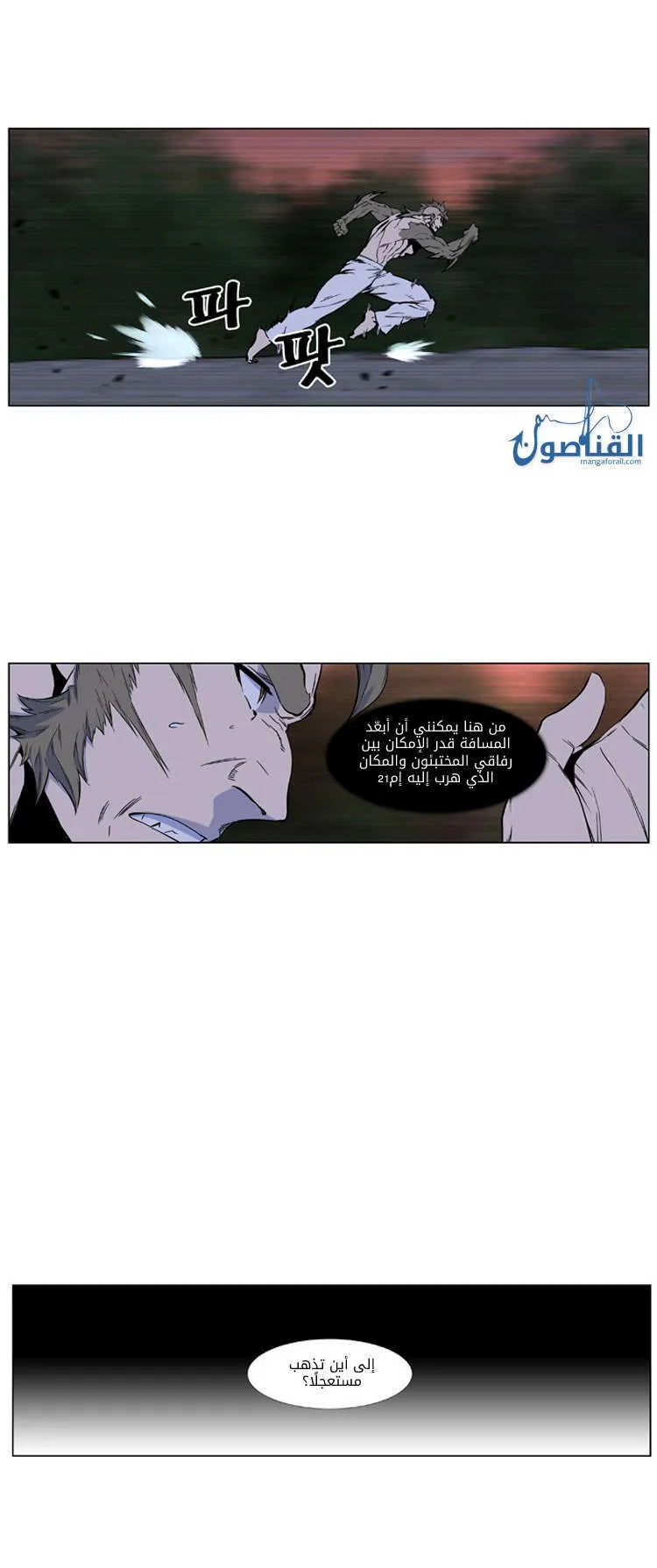 الصفحة 20 من 58