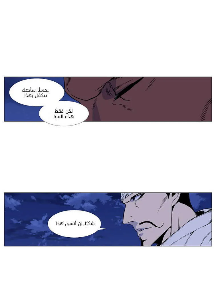 الصفحة 43 من 58