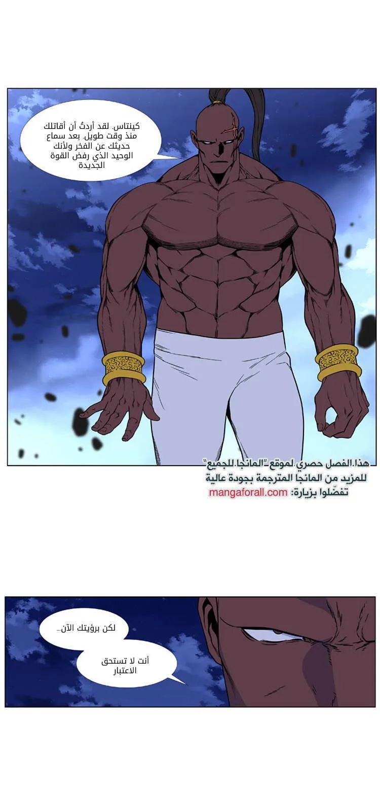 الصفحة 32 من 58