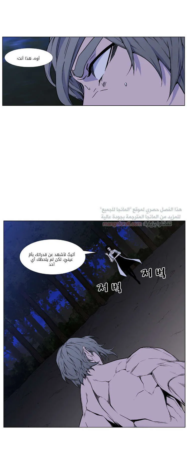 الصفحة 49 من 58