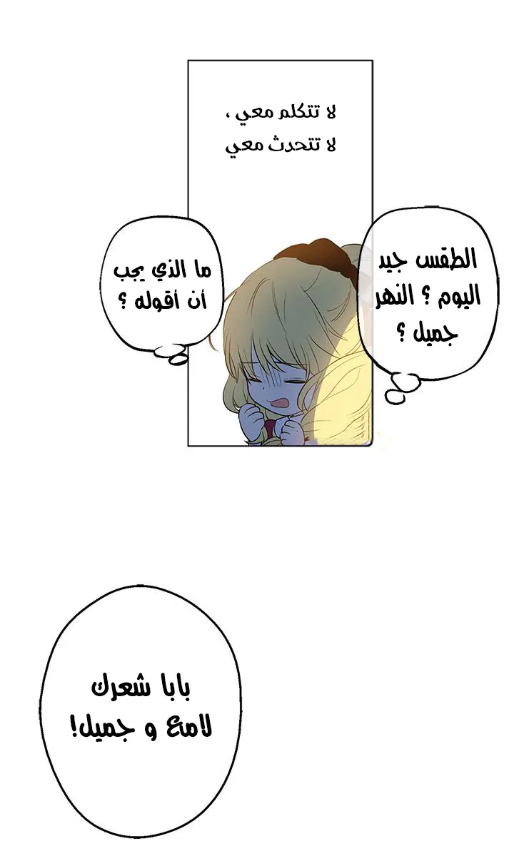 الصفحة 35 من 46