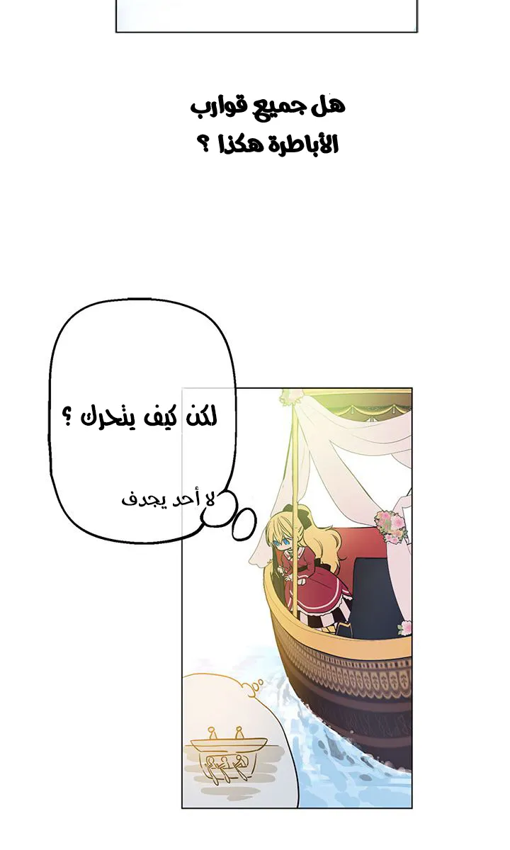 الصفحة 33 من 46