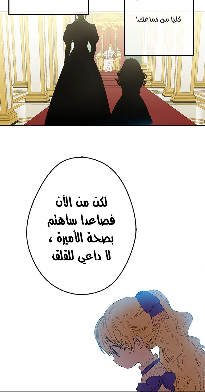 الصفحة 5 من 46