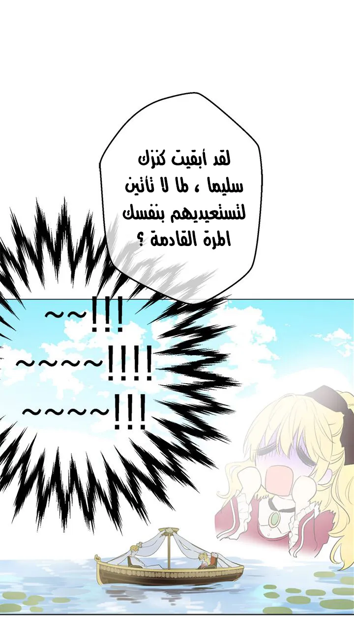 الصفحة 39 من 46