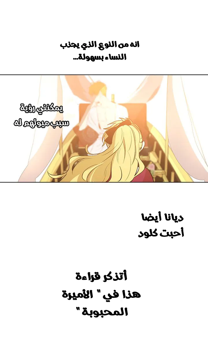 الصفحة 44 من 46